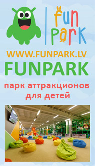 Funpark парк аттракционов для детей