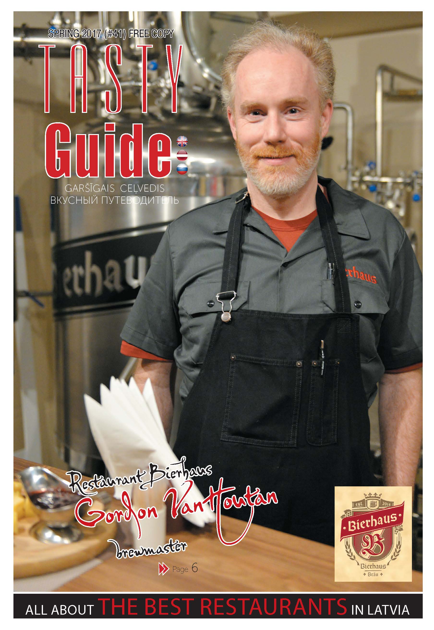 В 41-й номере Tasty Guide интервью с пивоваром ресторана Bierhaus 