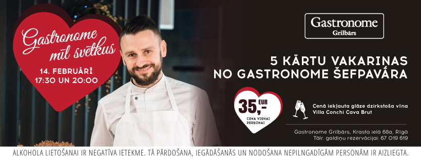 Вечер Дня Св. Валентина в гриль-баре Gastronome  